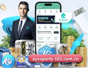 爱游戏体育 APP 深度功能 - AYXSPORTS